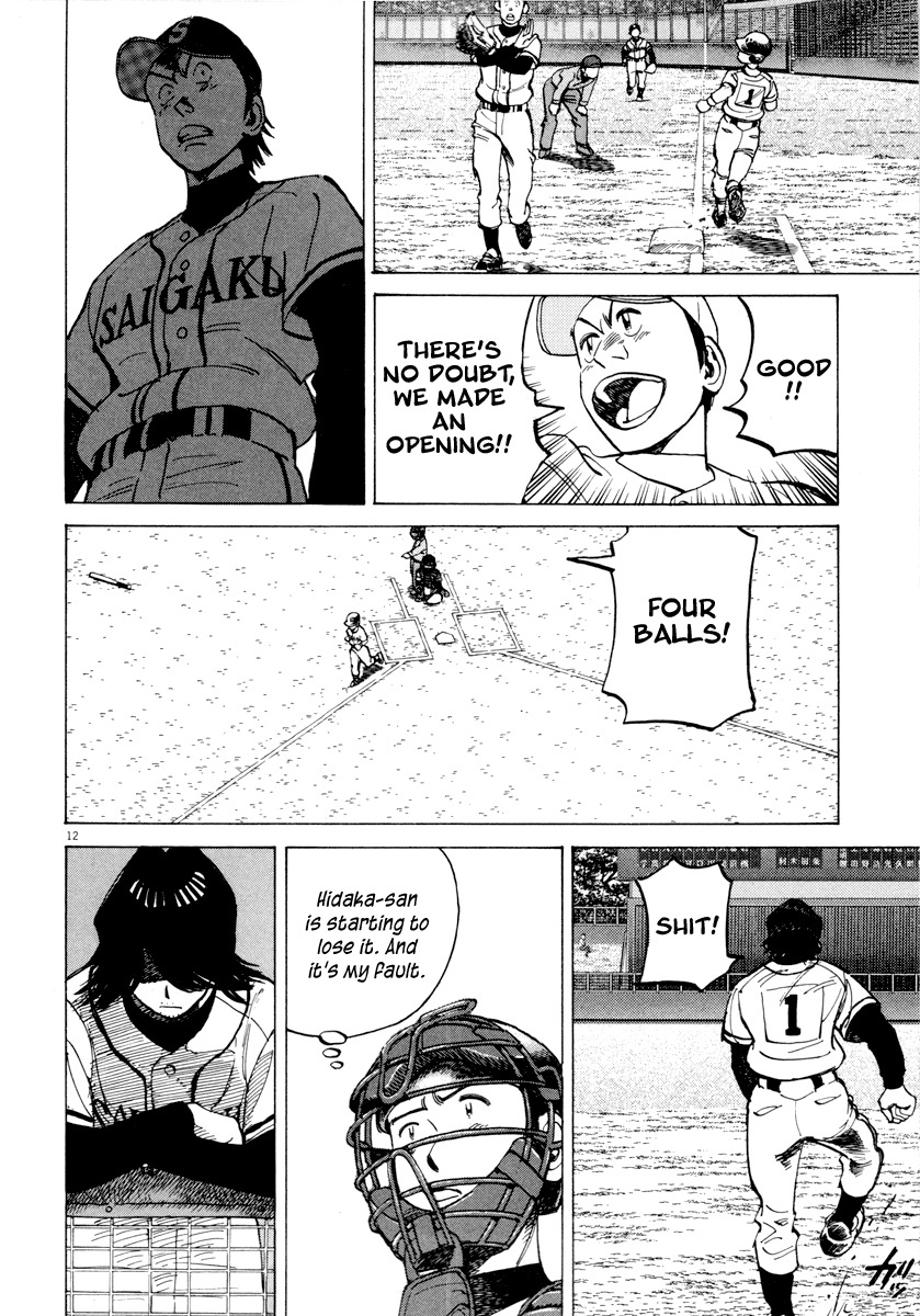 Last Inning chapter 89 page 12