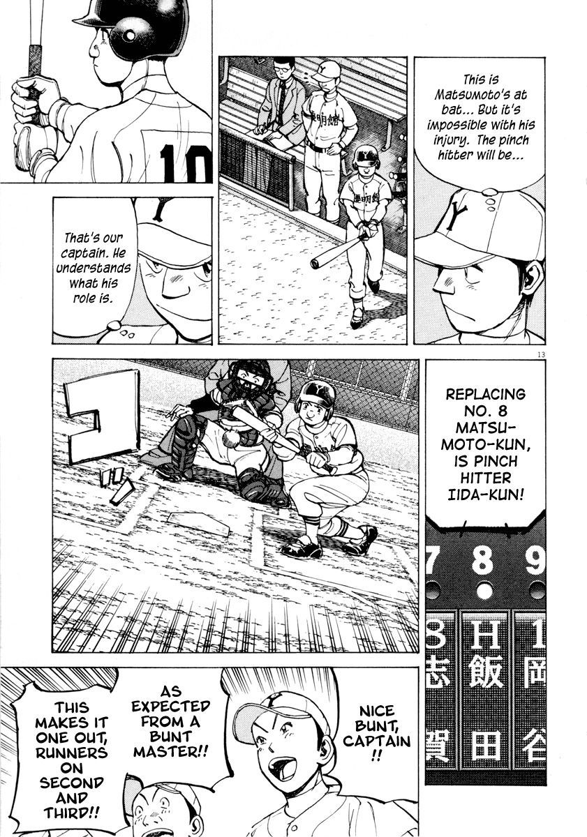Last Inning chapter 89 page 13