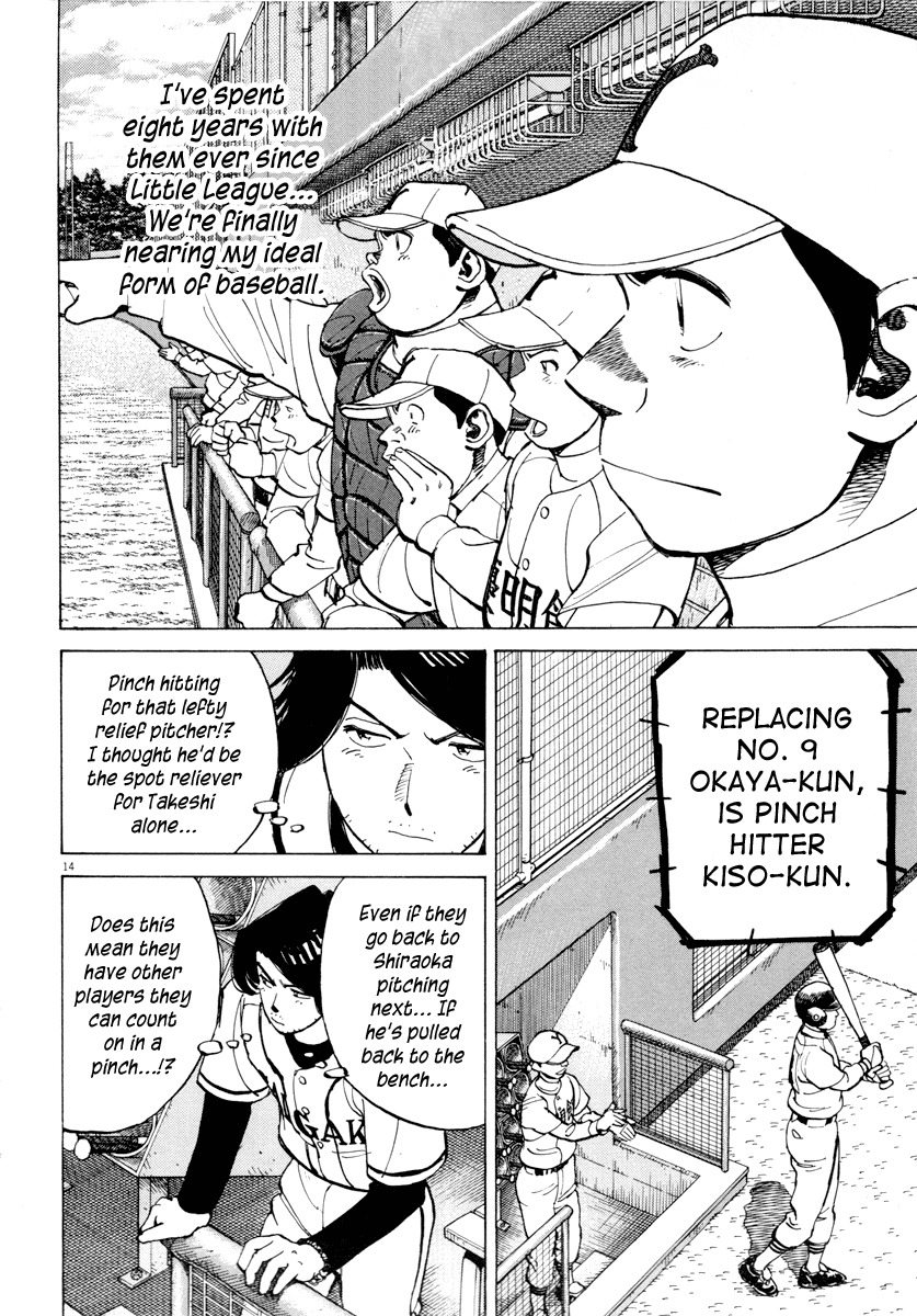 Last Inning chapter 89 page 14