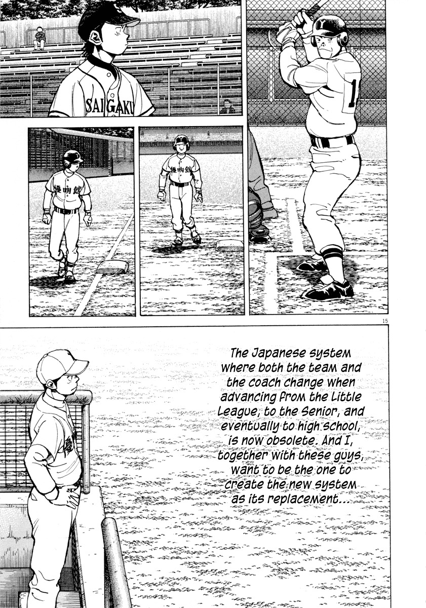 Last Inning chapter 89 page 15