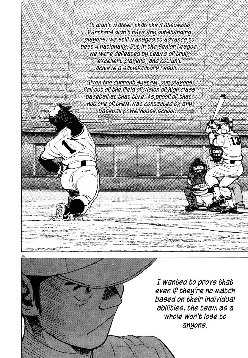 Last Inning chapter 89 page 16