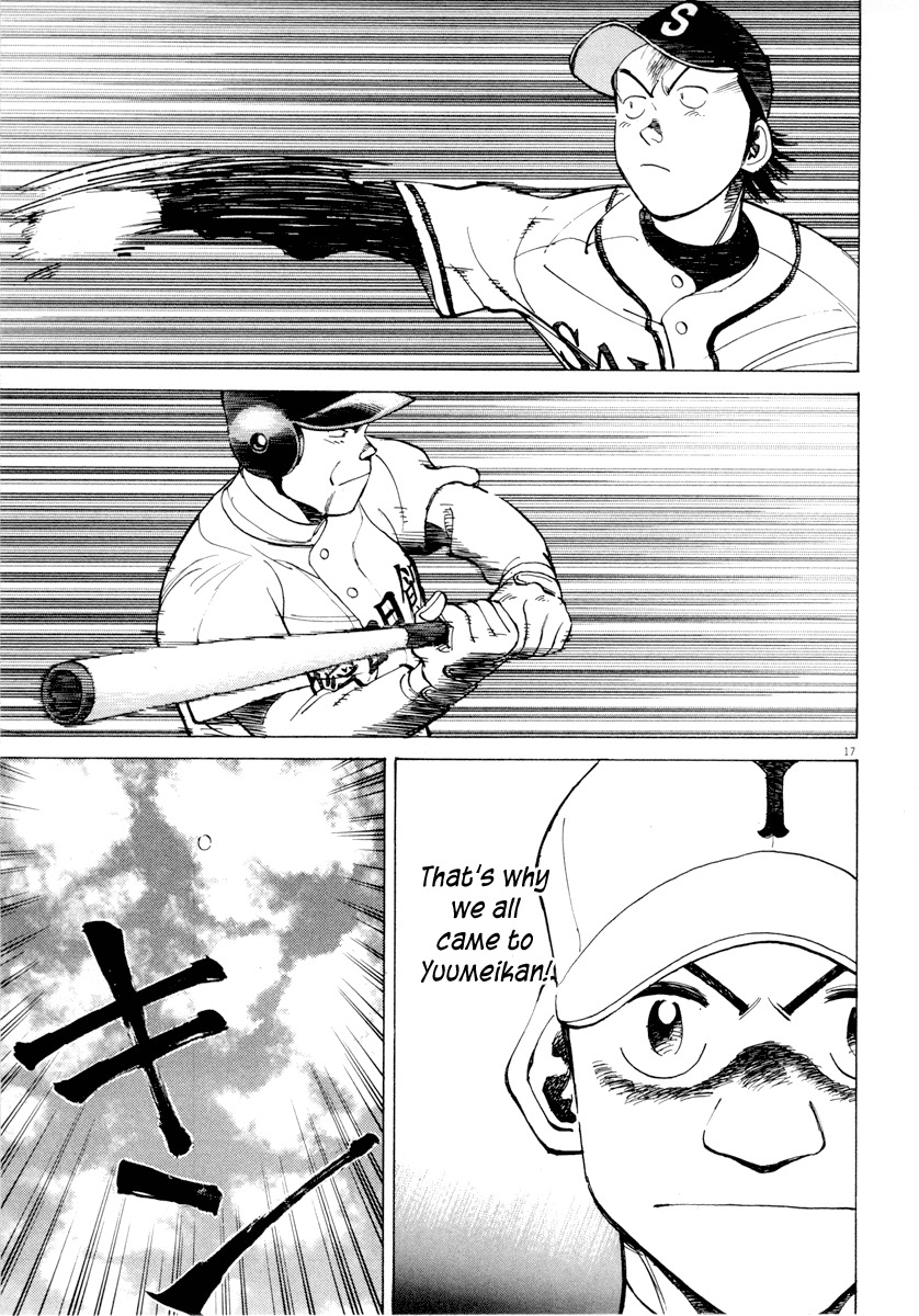 Last Inning chapter 89 page 17