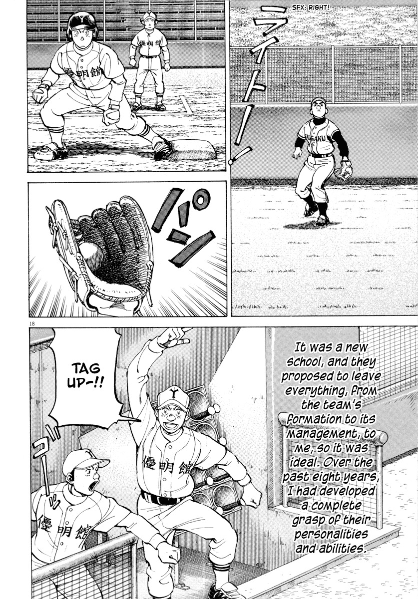 Last Inning chapter 89 page 18