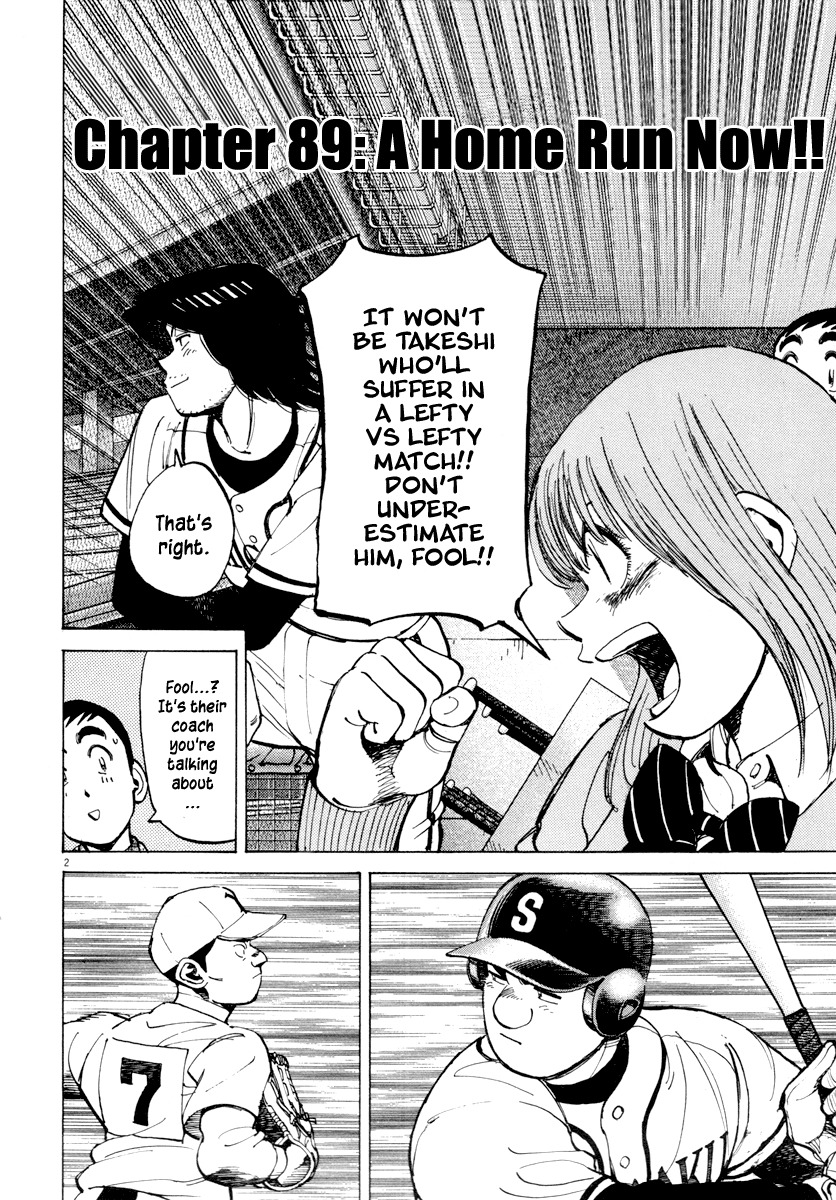 Last Inning chapter 89 page 2
