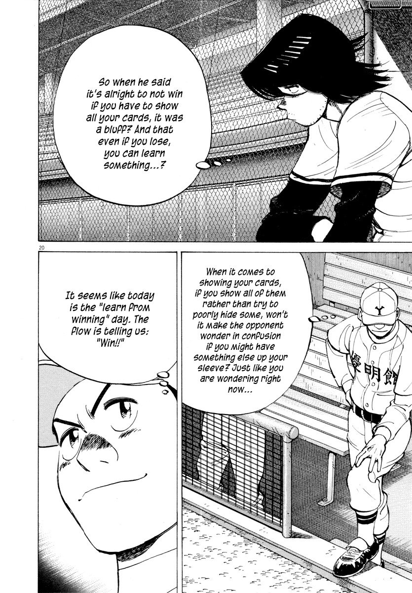 Last Inning chapter 89 page 20