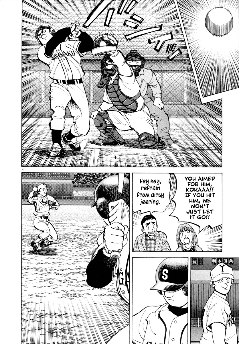 Last Inning chapter 89 page 4