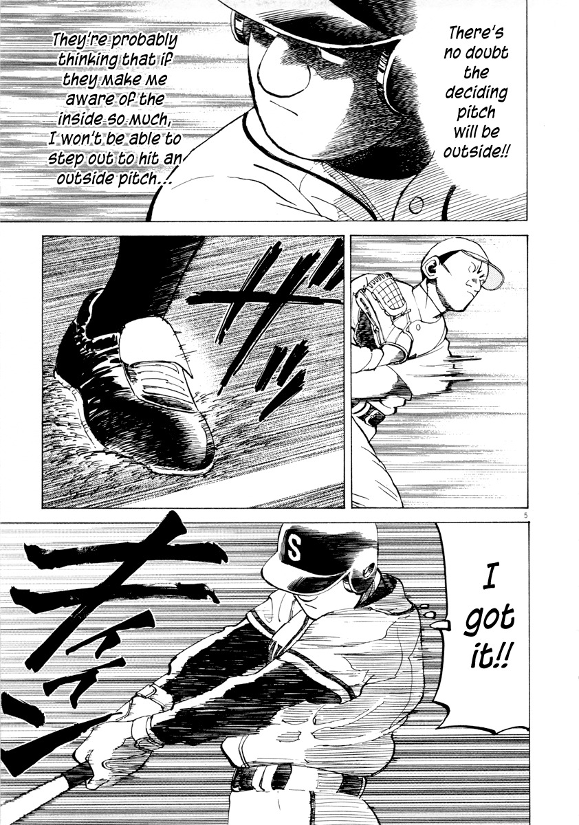 Last Inning chapter 89 page 5