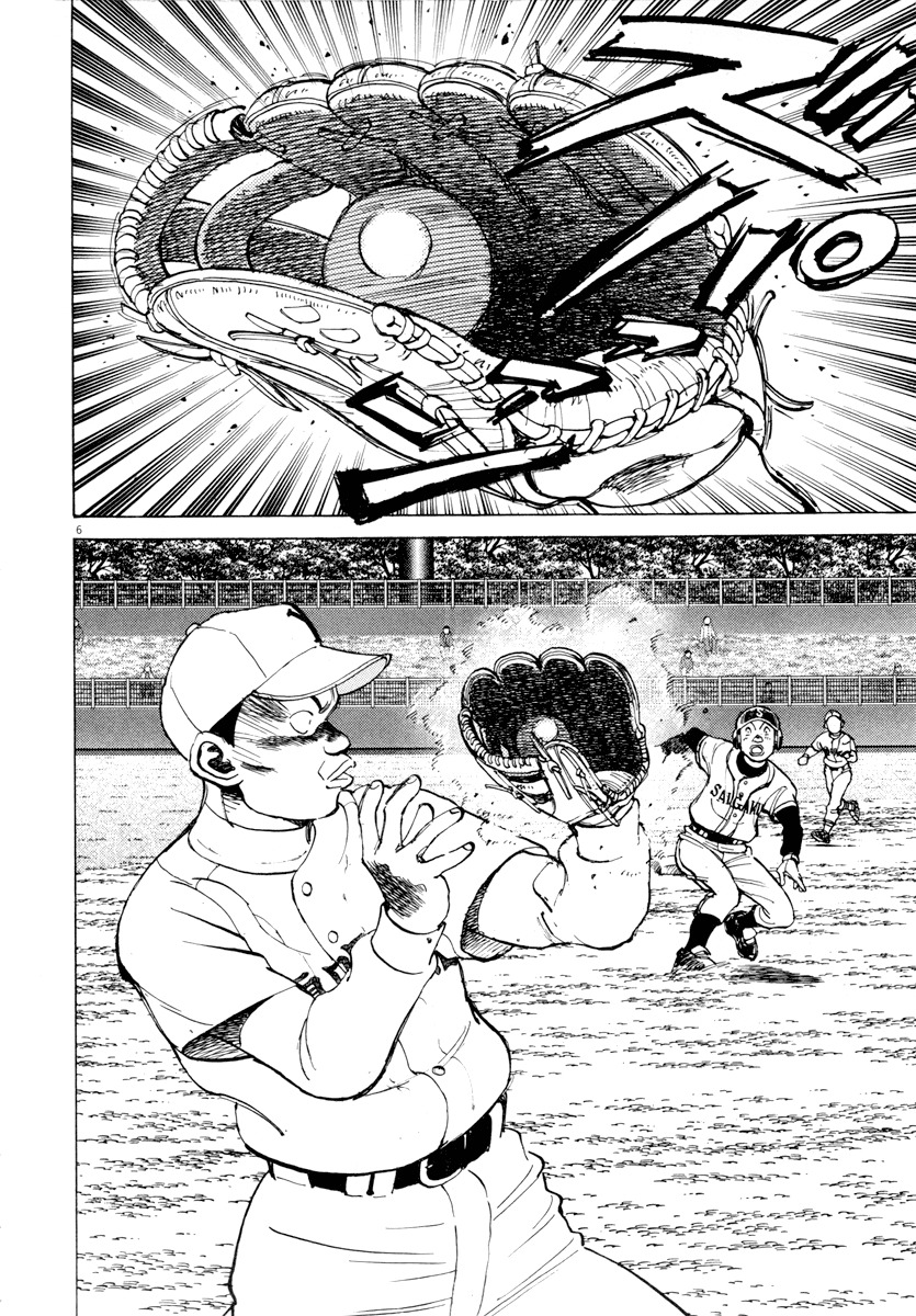 Last Inning chapter 89 page 6