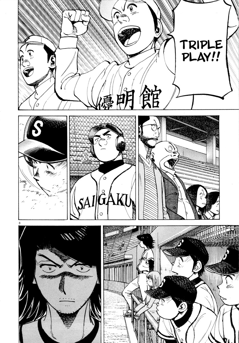 Last Inning chapter 89 page 8