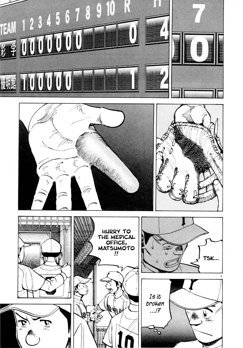 Last Inning chapter 89 page 9