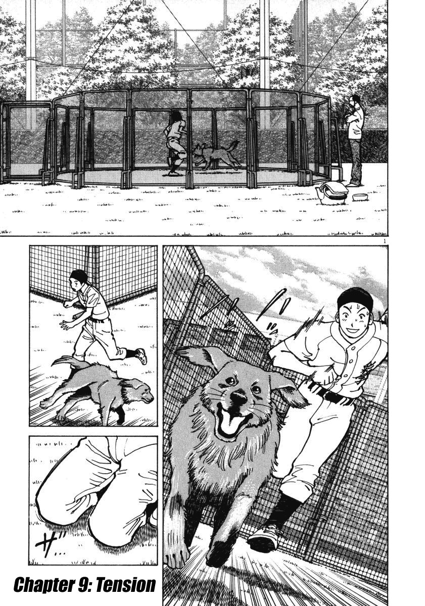 Last Inning chapter 9 page 1