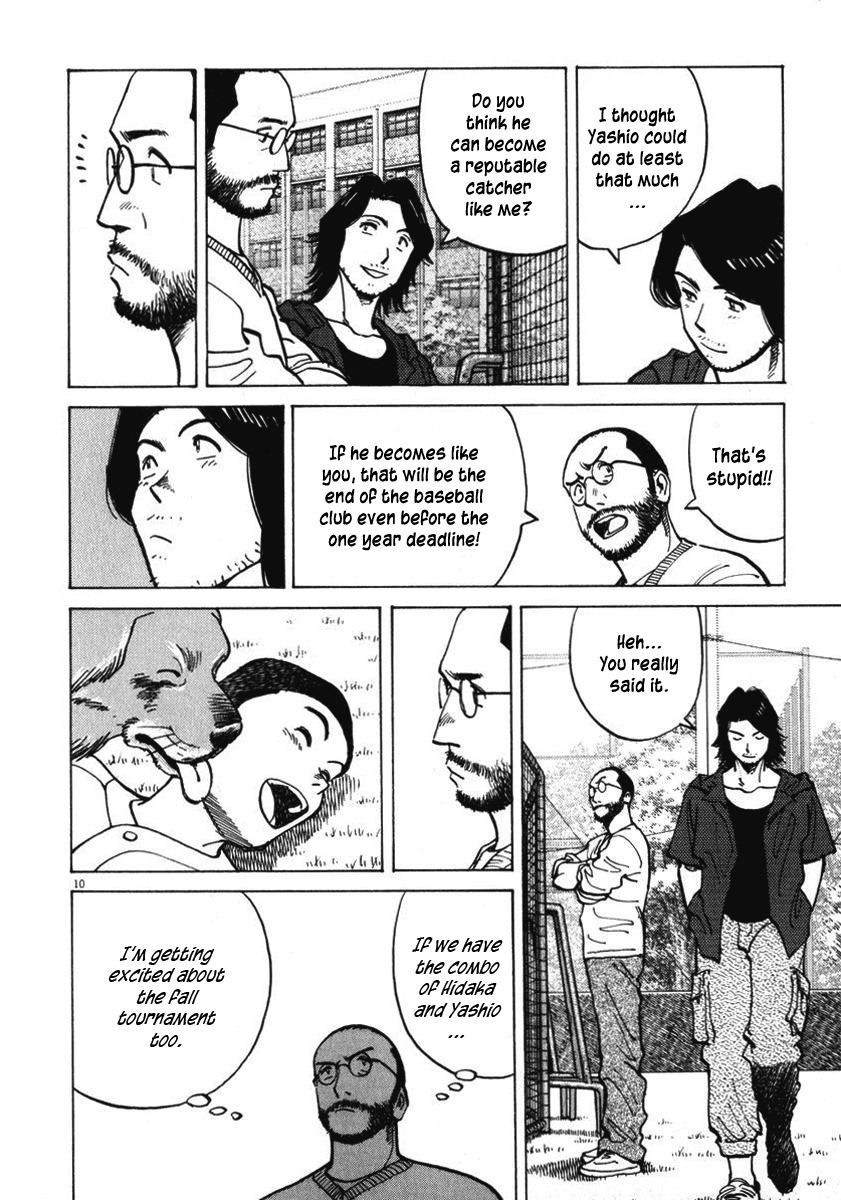 Last Inning chapter 9 page 10