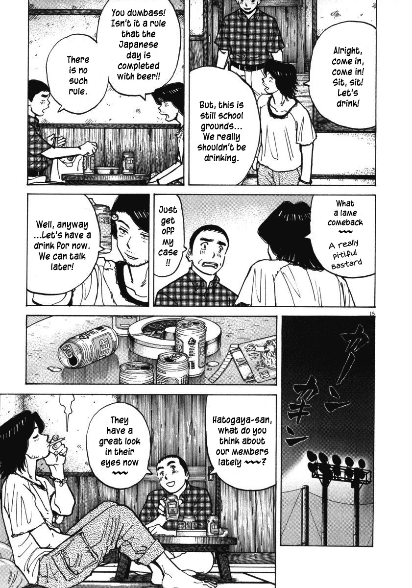 Last Inning chapter 9 page 15