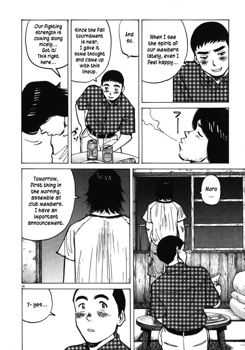 Last Inning chapter 9 page 16