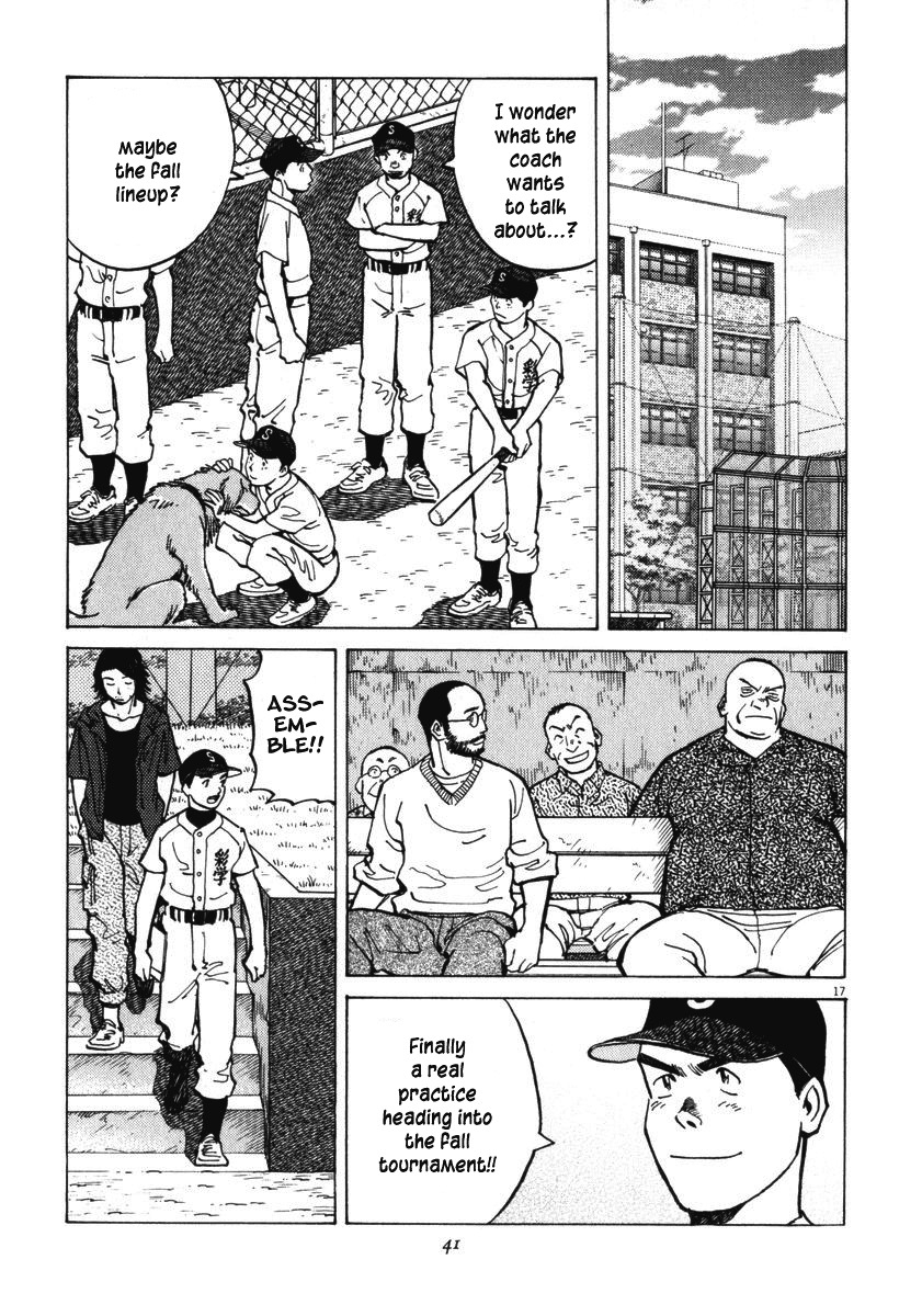 Last Inning chapter 9 page 17