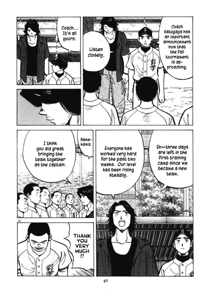 Last Inning chapter 9 page 18