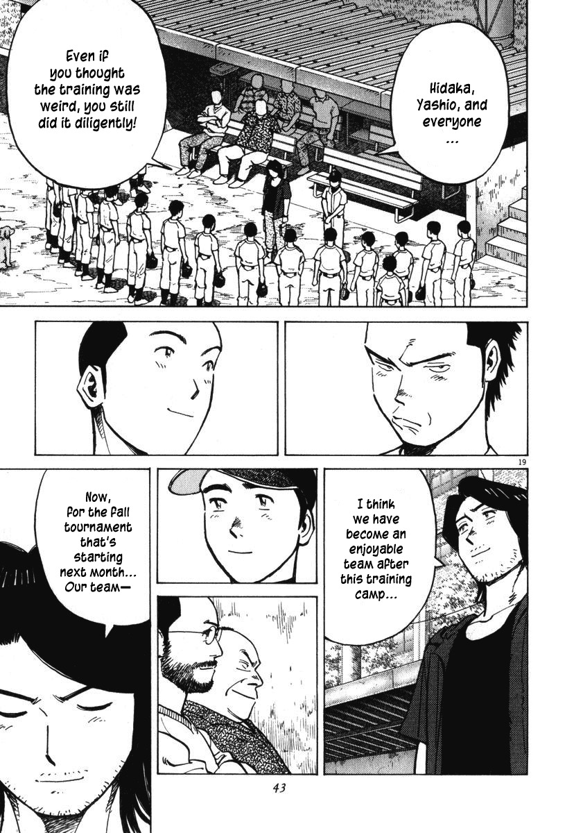 Last Inning chapter 9 page 19
