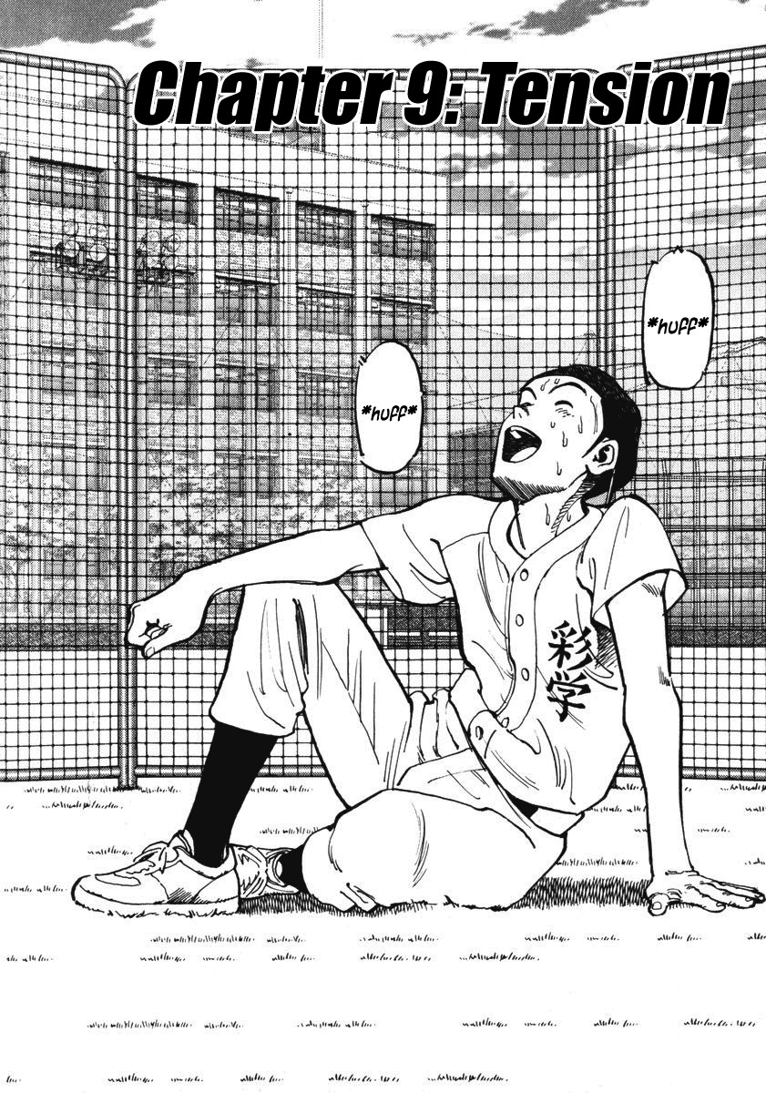 Last Inning chapter 9 page 2