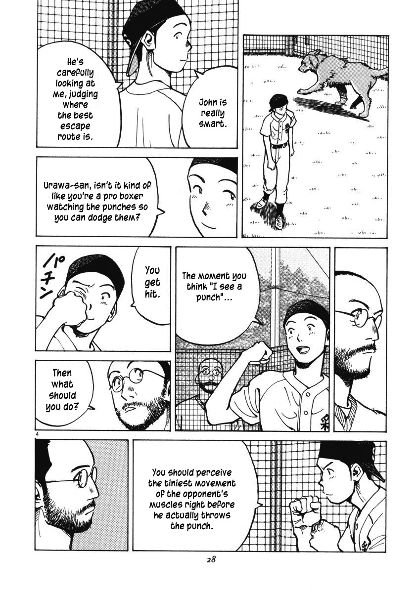 Last Inning chapter 9 page 4