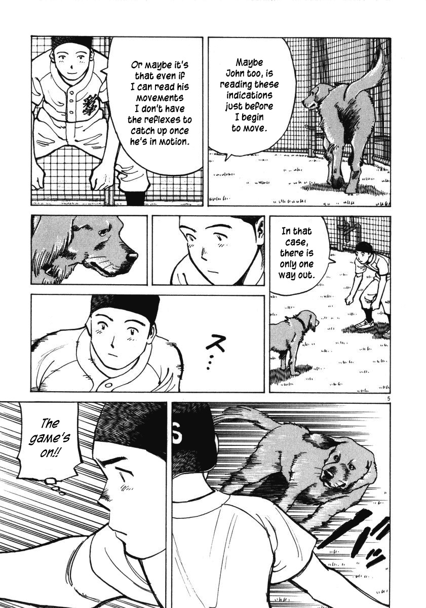 Last Inning chapter 9 page 5