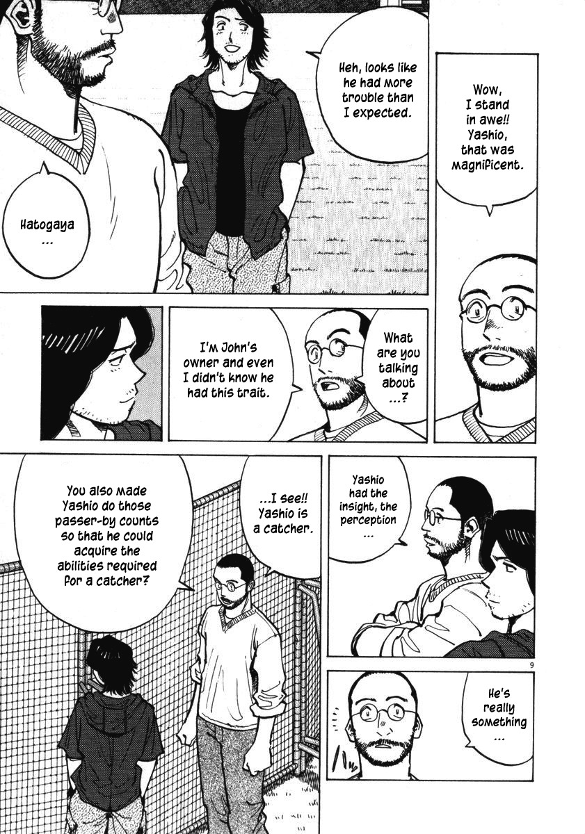 Last Inning chapter 9 page 9