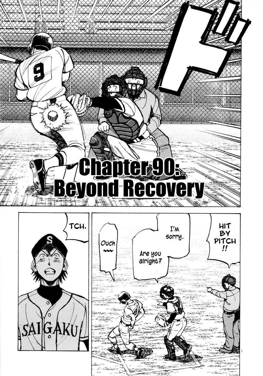 Last Inning chapter 90 page 1