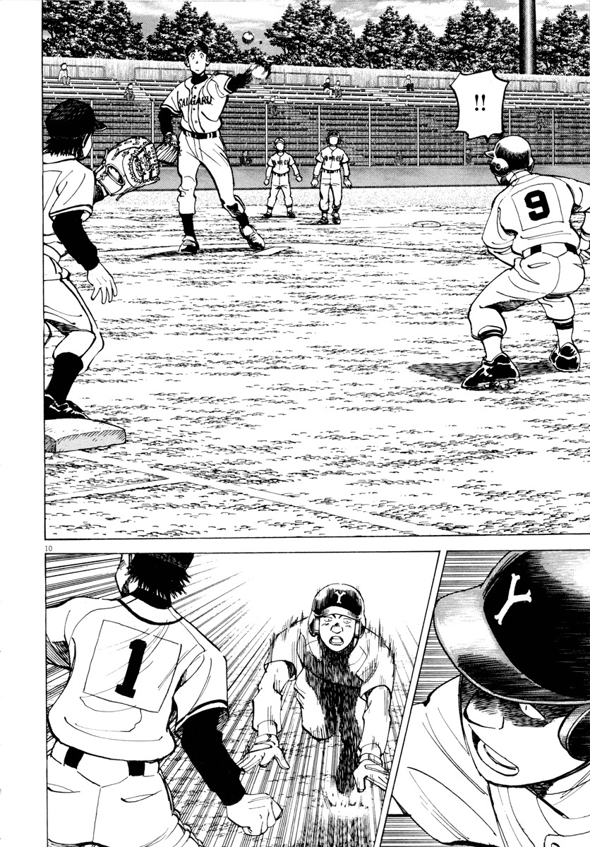 Last Inning chapter 90 page 10