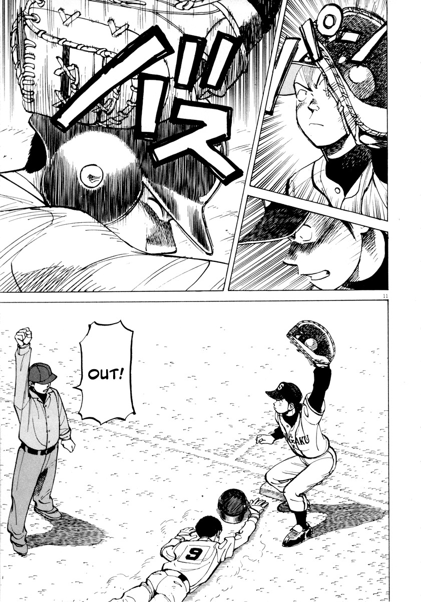 Last Inning chapter 90 page 11