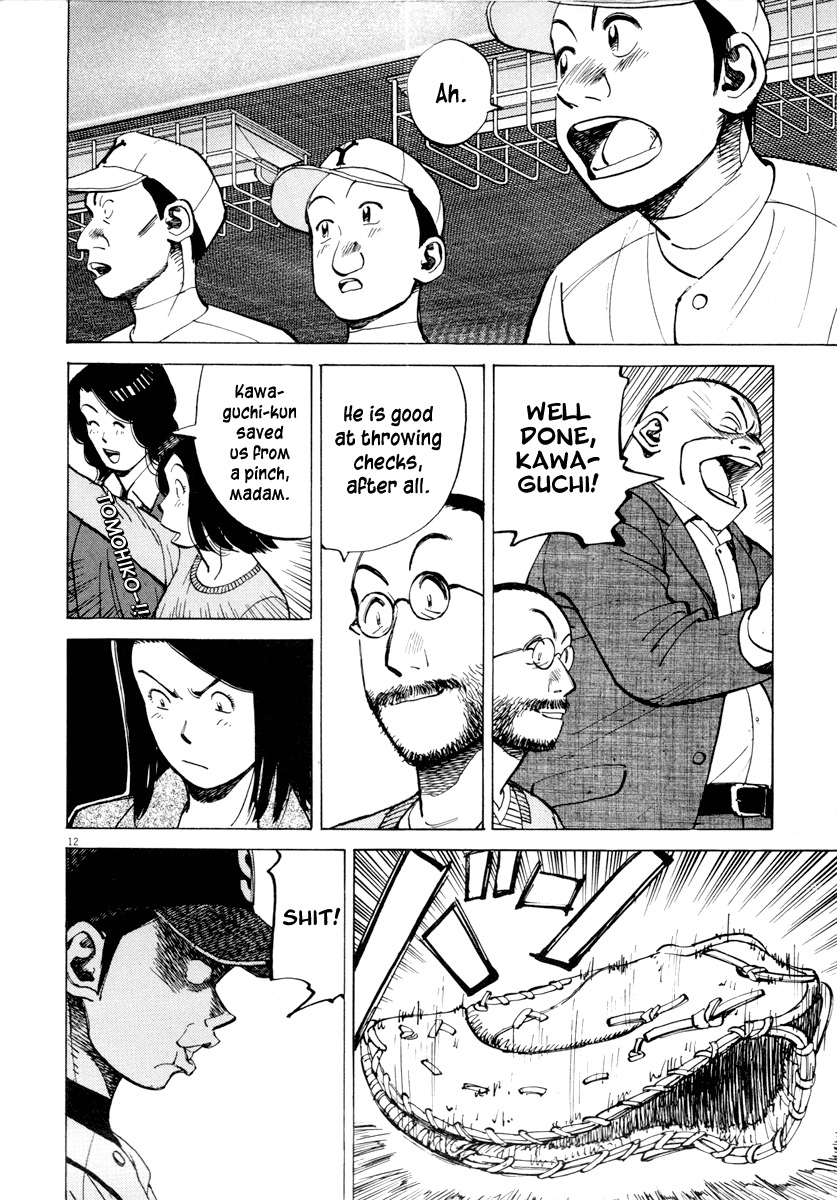 Last Inning chapter 90 page 12