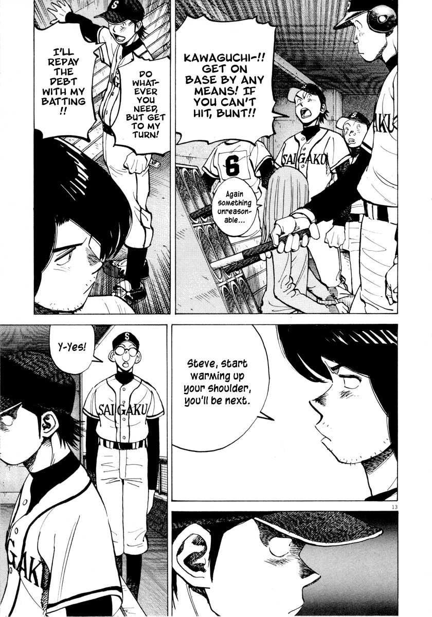 Last Inning chapter 90 page 13