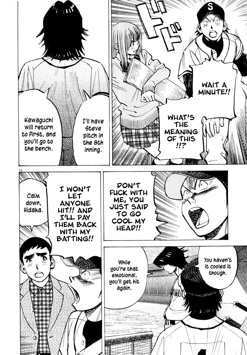 Last Inning chapter 90 page 14