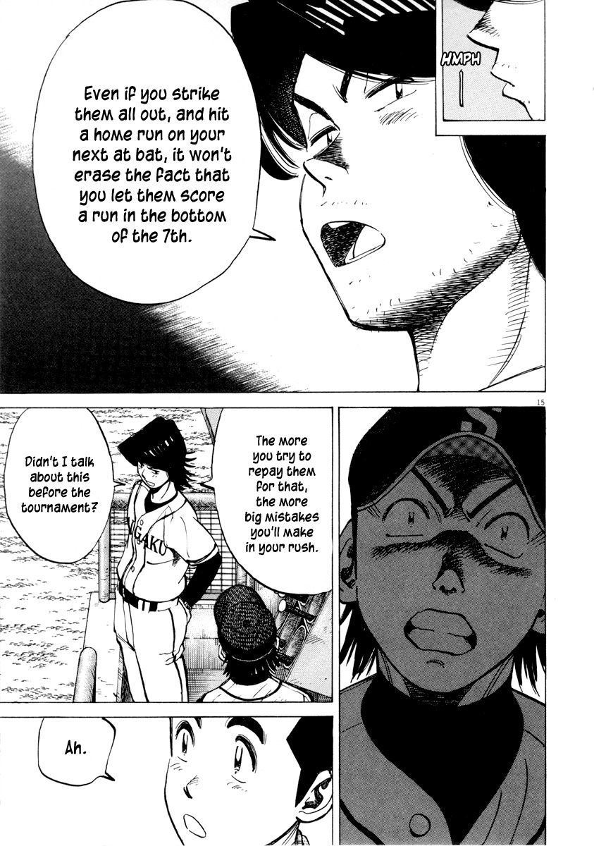 Last Inning chapter 90 page 15