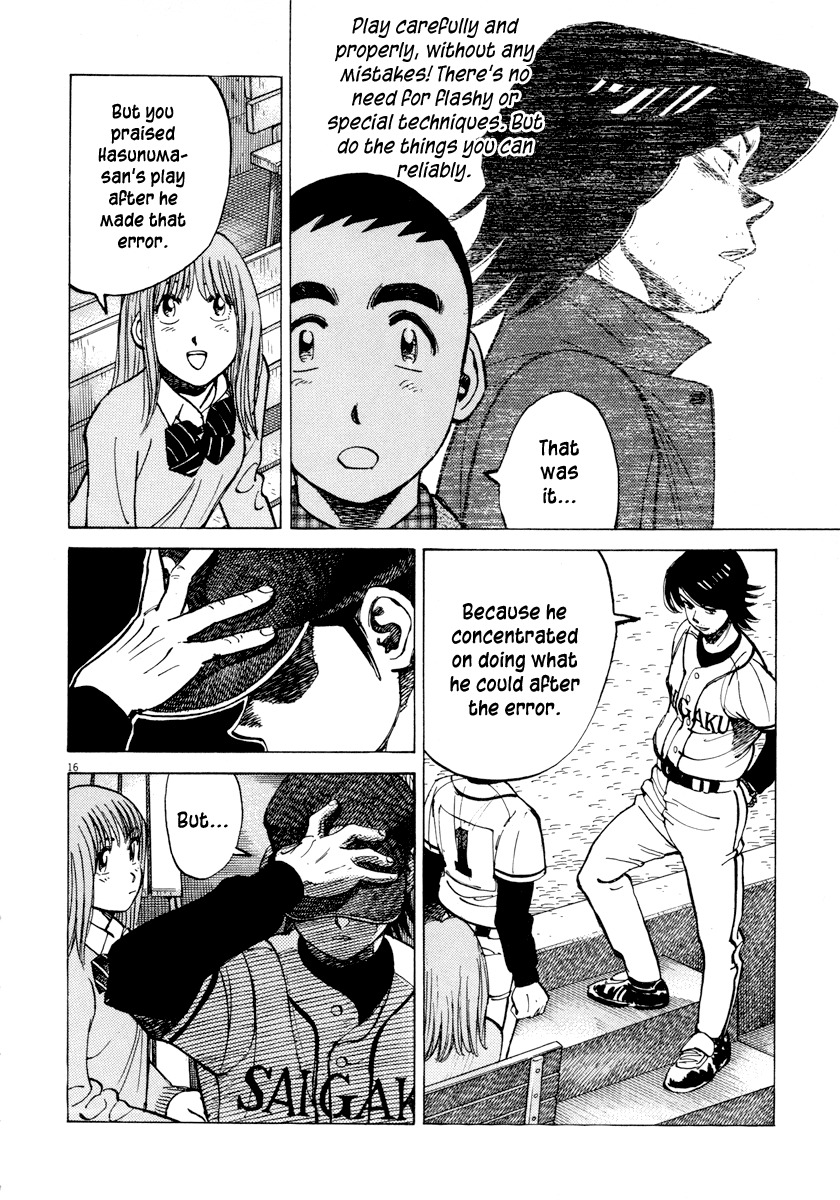 Last Inning chapter 90 page 16