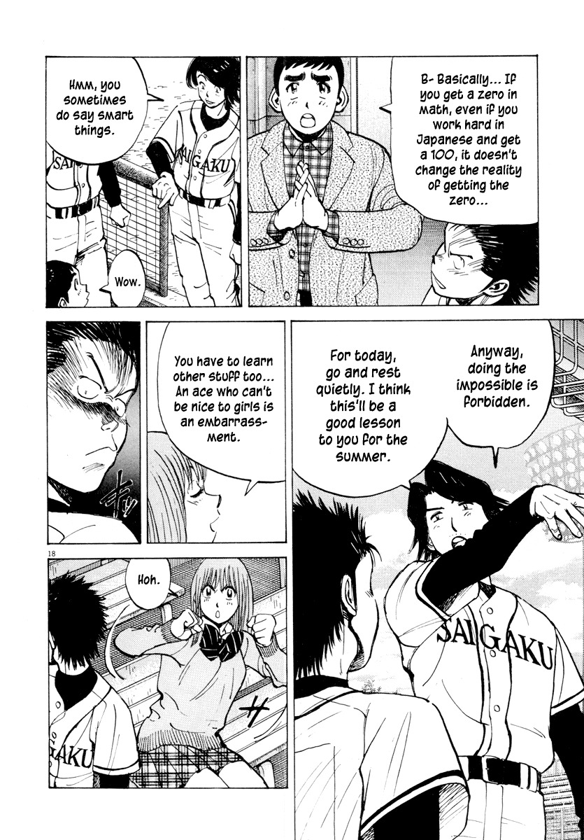 Last Inning chapter 90 page 18