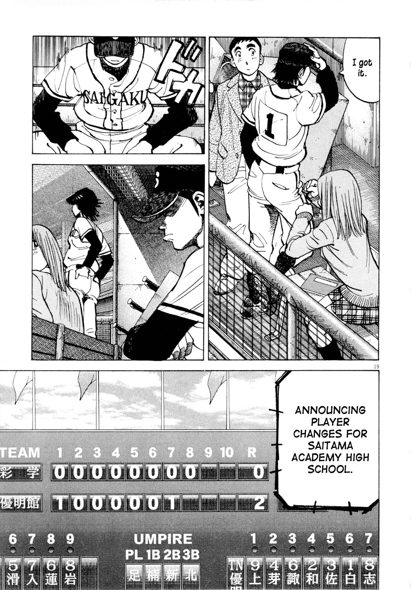 Last Inning chapter 90 page 19