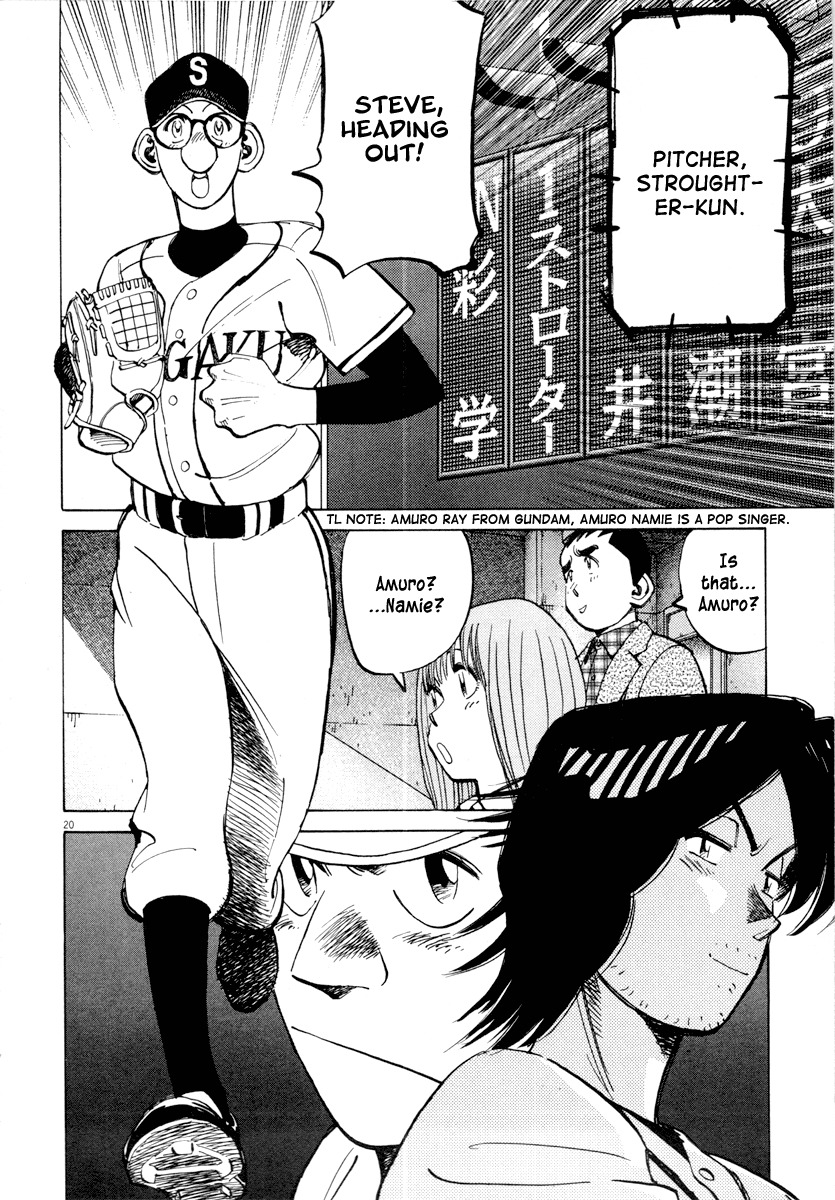 Last Inning chapter 90 page 20