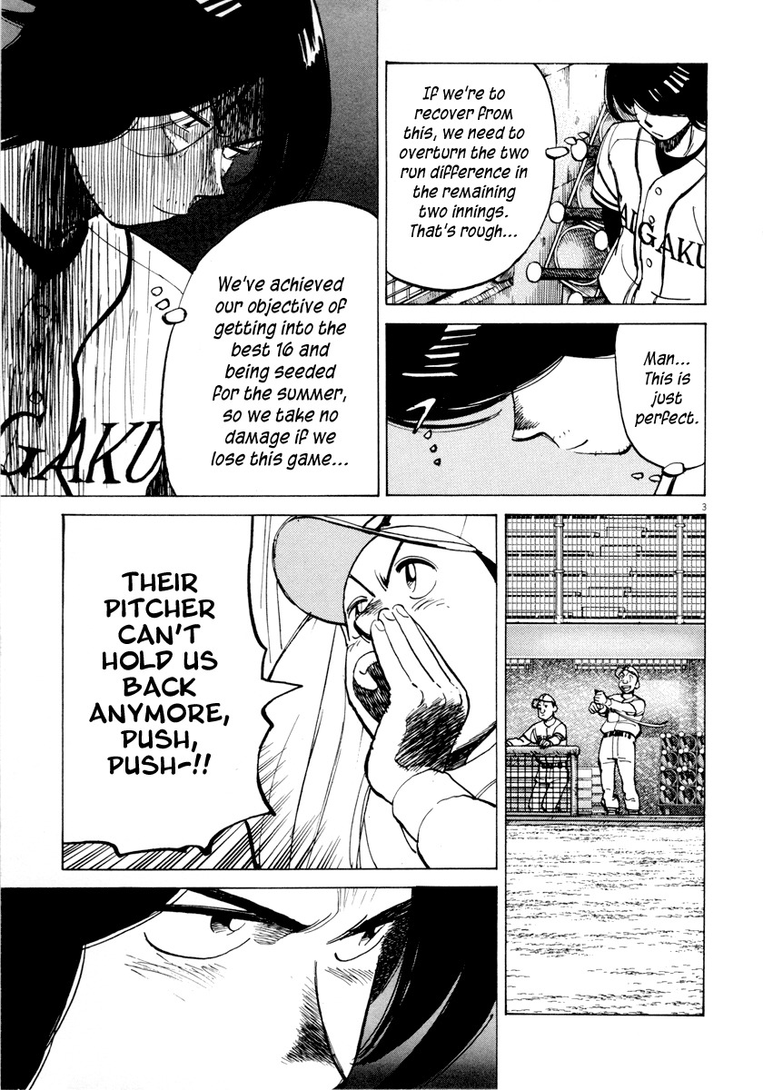 Last Inning chapter 90 page 3