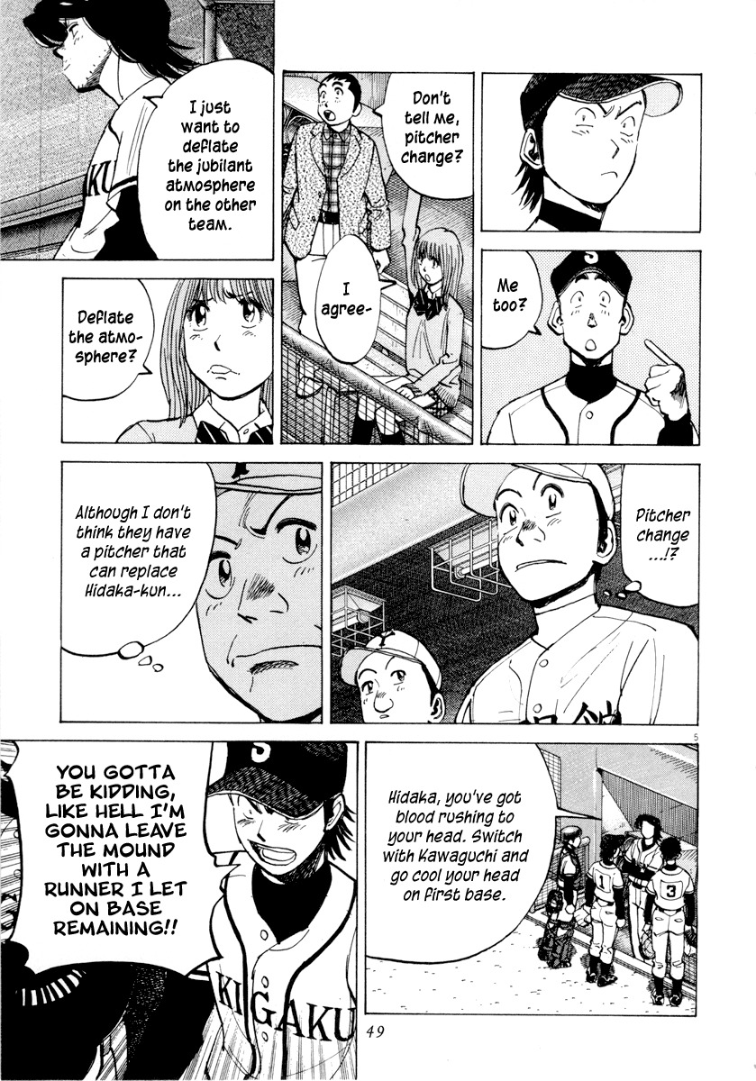 Last Inning chapter 90 page 5