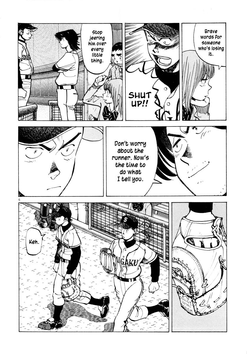 Last Inning chapter 90 page 6