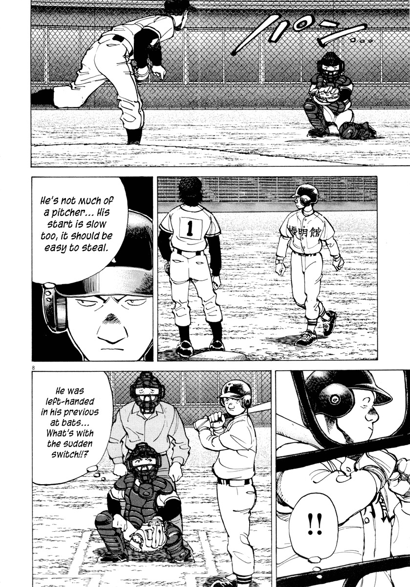 Last Inning chapter 90 page 8