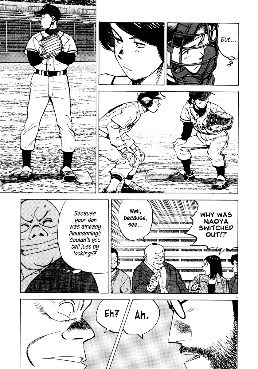 Last Inning chapter 90 page 9