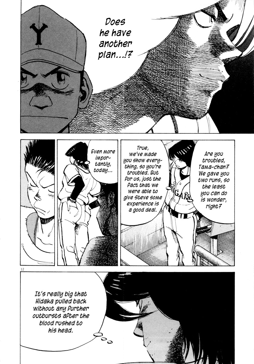 Last Inning chapter 91 page 12