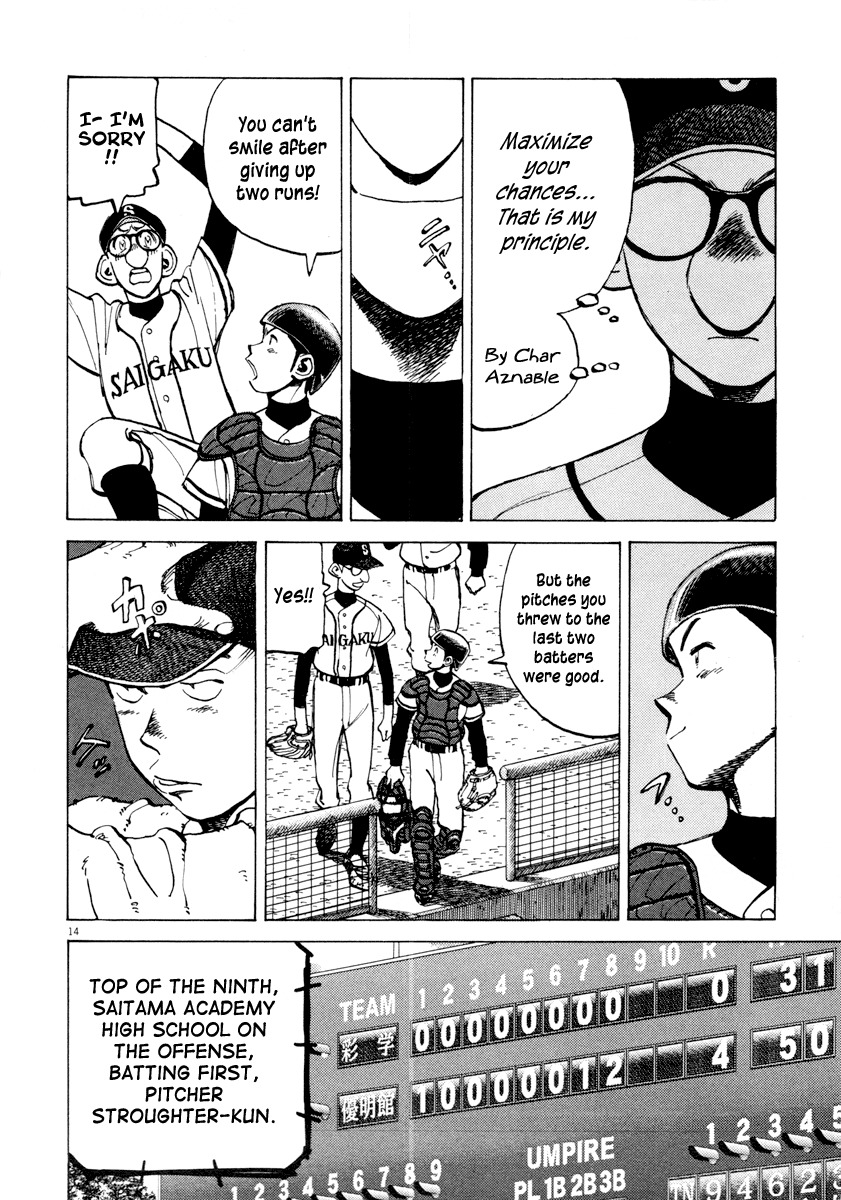 Last Inning chapter 91 page 14