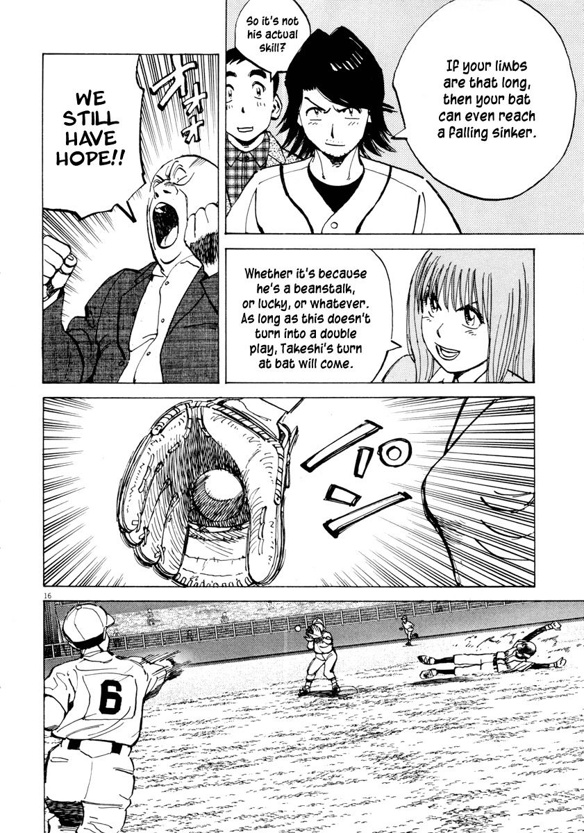 Last Inning chapter 91 page 16