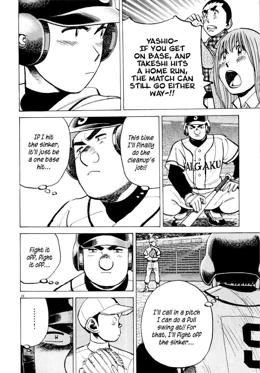 Last Inning chapter 91 page 18