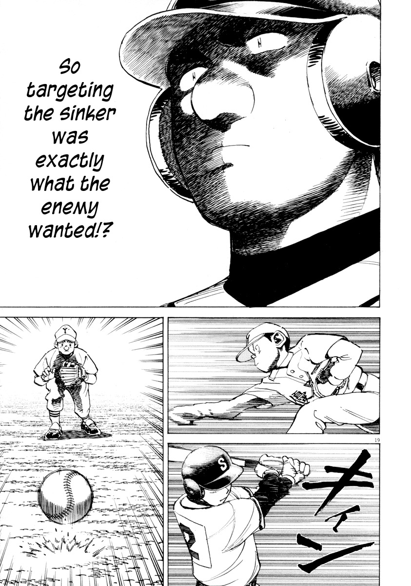 Last Inning chapter 91 page 19