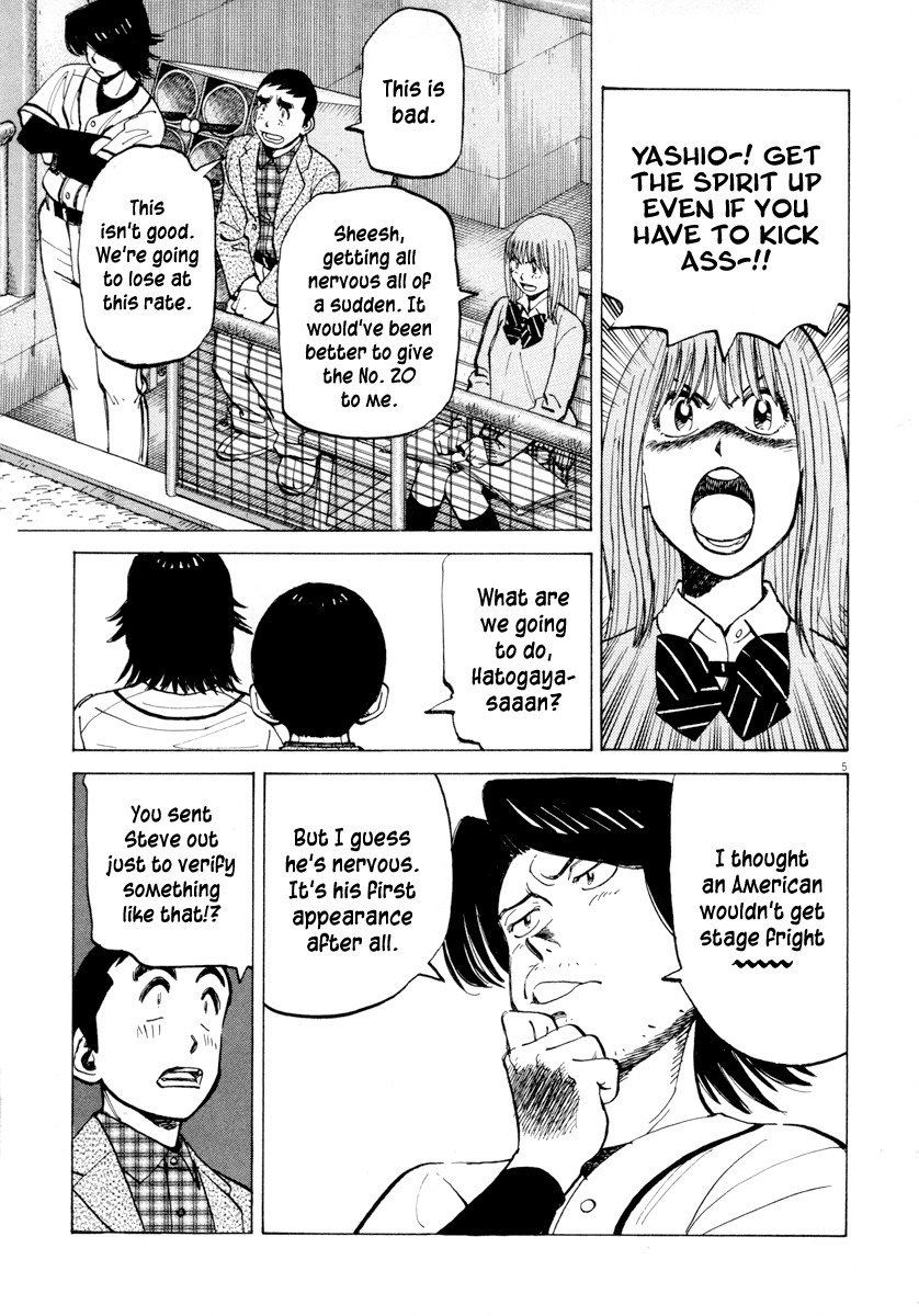 Last Inning chapter 91 page 5