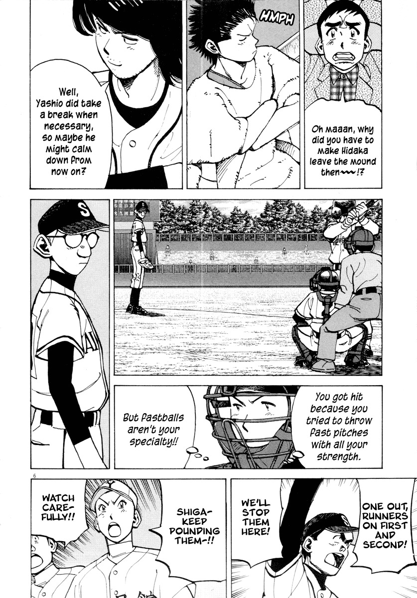 Last Inning chapter 91 page 6