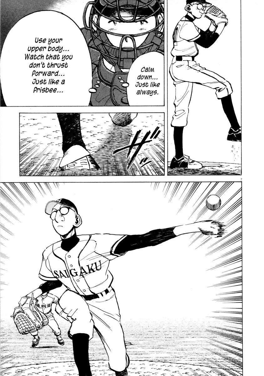 Last Inning chapter 91 page 7