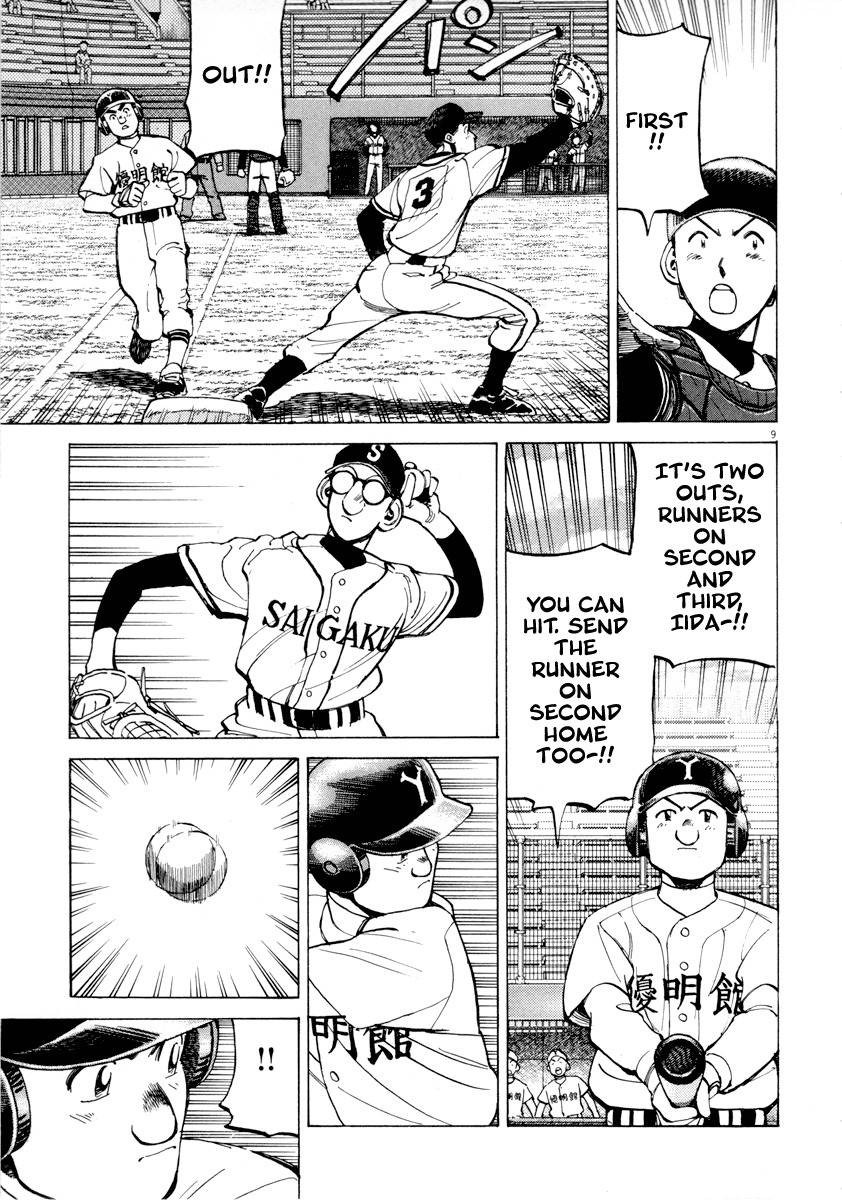 Last Inning chapter 91 page 9